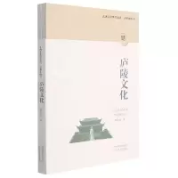 音像庐陵文化/江西文化符号丛书曾绯龙