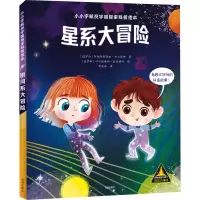 音像星系大冒险(俄罗斯)阿纳斯塔西娅·加尔金娜