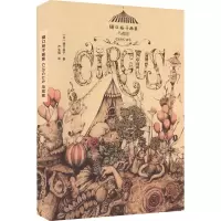 音像樋口裕子画集 马戏团(日)樋口裕子