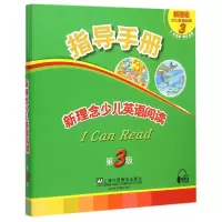 音像新理念少儿英语阅读(第3级共6册)韦斯特恩