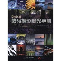 音像数码摄影曝光手册罗斯?霍迪诺特