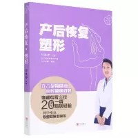 音像产后恢复塑形马良坤