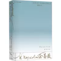 音像金蔷薇(苏)康·帕乌斯托夫斯基