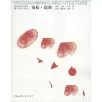 音像编程建筑(英)保罗.科茨