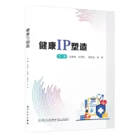 音像健康IP塑造王李珏,王学生,田志会,孙冬