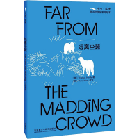 音像远离尘嚣(英)托马斯•哈代