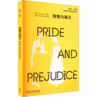 音像傲慢与偏见(英)简·奥斯丁