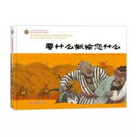 音像要什么就给您什么艾克拜尔·吾拉木