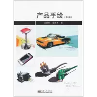音像产品手绘吴继新,舒湘鄂