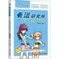 音像卡漫研究所动漫在线