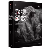音像动物解放(30周年纪念版)彼得·辛格(PeterSinger)