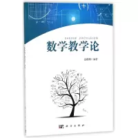 音像数学教学论战珊珊