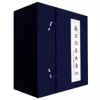 音像苏百钧长卷系列(套装共5册)苏百钧