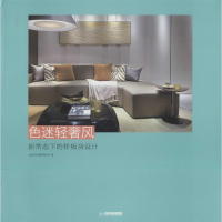 音像色迷轻奢风大相文化传播有限公司 编