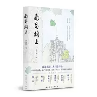 音像南昌路上黄向辉