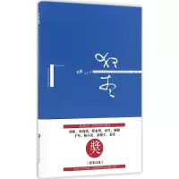 音像狂想孙谦 等 著