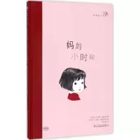 音像好奇的小亨利