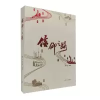 音像信仰之路解放日报