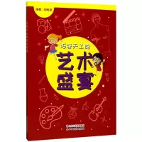 音像巧夺天工的艺术盛宴柳敏夏 编著
