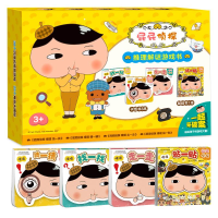 音像屁屁侦探解谜游戏书4册(盒装)(日)Troll