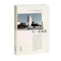 音像我将献给你另一座城池〔利比亚〕艾哈迈德·易卜拉欣·法格海著