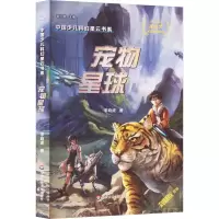 音像宠物星球李晓虎