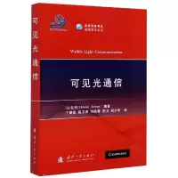 音像可见光通信(精)/高新科技译丛通信技术系列Arnon