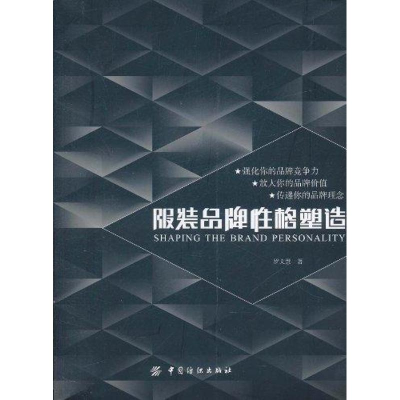 音像品牌格塑造罗文慧
