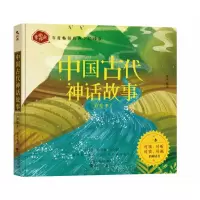 音像中国古代神话故事童未编著