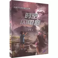 音像时空闪何涛