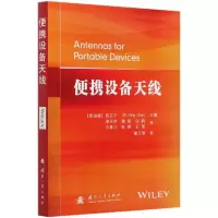 音像便携设备天线崔万照