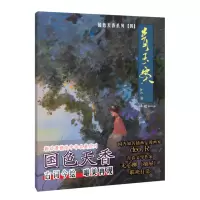 音像青玉案/系列绘