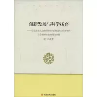 音像创新发展与科学扬弃胡钧