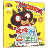 音像幼儿园区角绘本书韩国儿童之声 文;(韩)李早春 图;郝畅 译