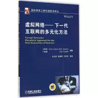 音像虚拟网络