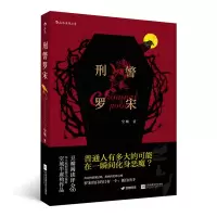 音像罗宋空城;后浪