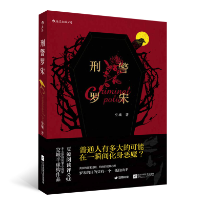 音像罗宋空城;后浪
