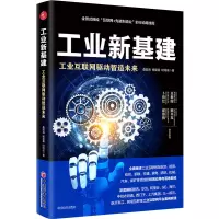 音像工业新基建桑国海,杨爱喜,时培成