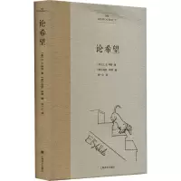音像论希望(美)E.B.怀特