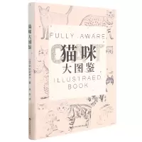 音像猫咪大图鉴(日)早田由贵子