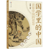 音像增广贤文石延博 编