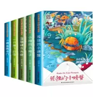 音像(听读版)系列(共5册)冰波