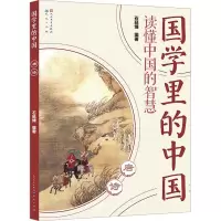 音像唐诗石延博 编