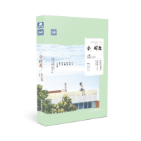 音像你亏欠我一段小时光(典藏版)苏小城