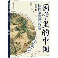 音像千家诗石延博 编