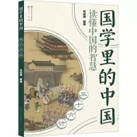 音像三十六计石延博 编
