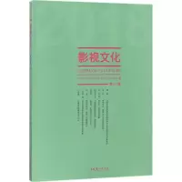 音像影视文化丁亚平 主编