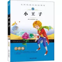 音像小王子刘香英