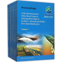 音像第五届黄河国际坛论集尚宏琦,骆向新 主编