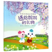 音像送给妈妈的礼物栾竹轩,金佩玉